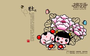 臨江市景觀設計有限責任公司